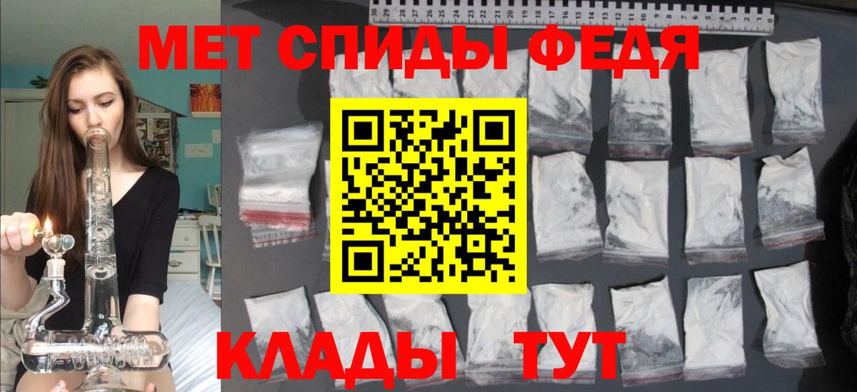 Amphetamine  Amphetamine Розовый  Вход с VPN  АМФЕТАМИН  Нововоронеж 
