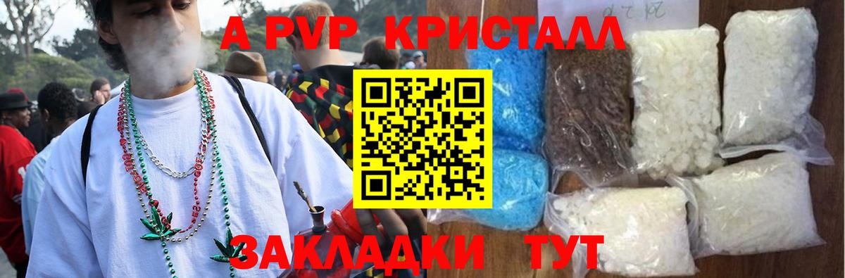Амфетамин Нововоронеж