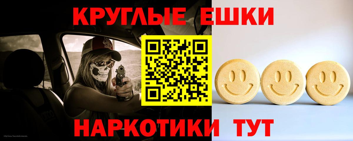 Ecstasy Punisher  shop официальный сайт  Нововоронеж  Вход с VPN  Экстази VHQ 