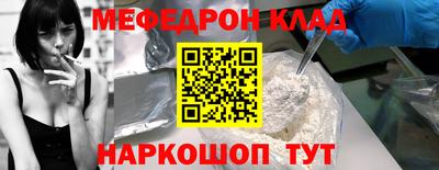 прущая мука Заводоуковск