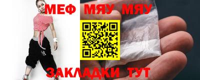 марихуана Жуковский