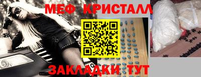 прущая мука Заводоуковск