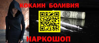 марихуана Жуковский