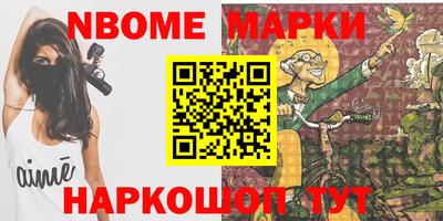 марихуана Жуковский