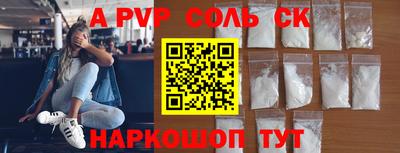 марихуана Жуковский