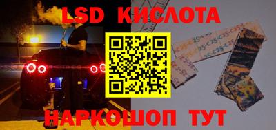 крисы Заволжье
