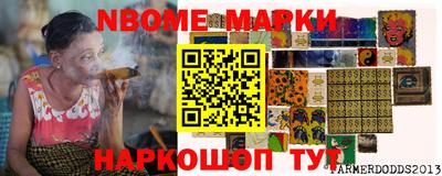 прущая мука Заводоуковск