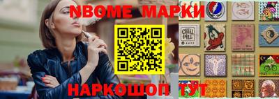 марихуана Жуковский