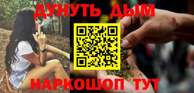 таблы Уссурийск