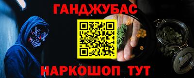 прущая мука Заводоуковск