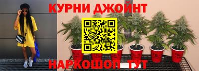 марихуана Жуковский