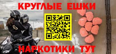 прущая мука Заводоуковск