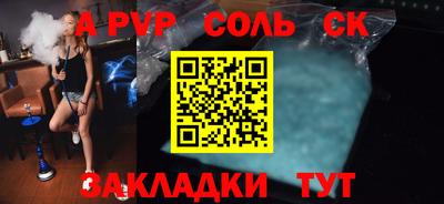 крисы Заволжье