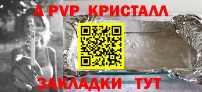 марихуана Жуковский