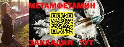 крисы Заволжье