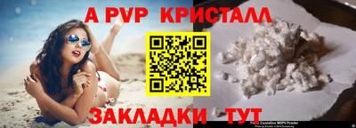 синтетический гашиш Усть-Илимск