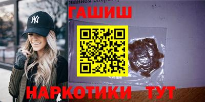 прущая мука Заводоуковск
