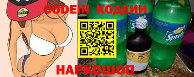 крисы Заволжье