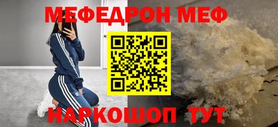 марихуана Жуковский