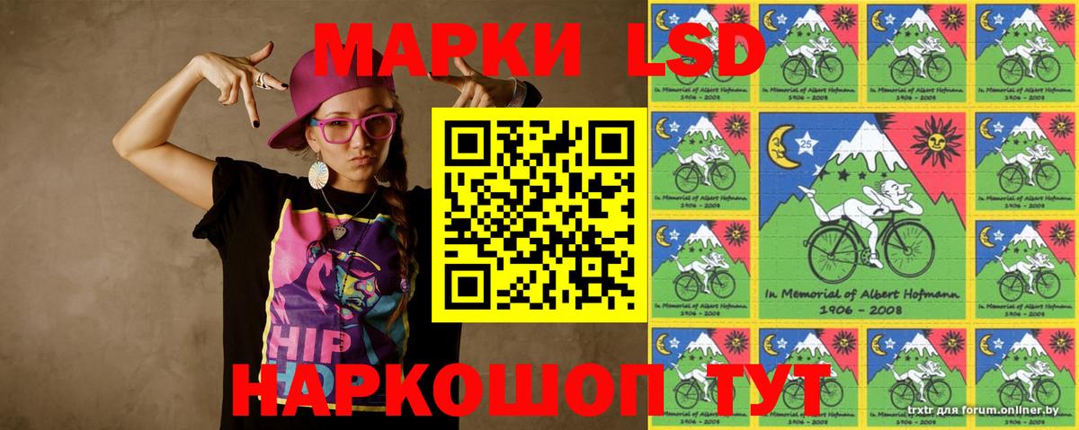 Лсд 25 экстази кислота Нововоронеж