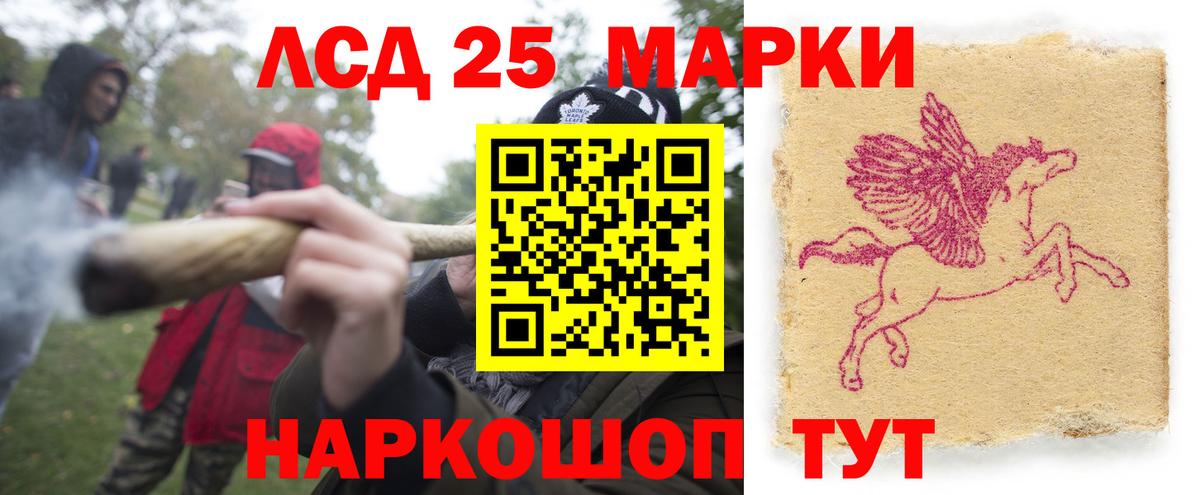 LSD-25 экстази ecstasy  Вход с VPN  Нововоронеж 