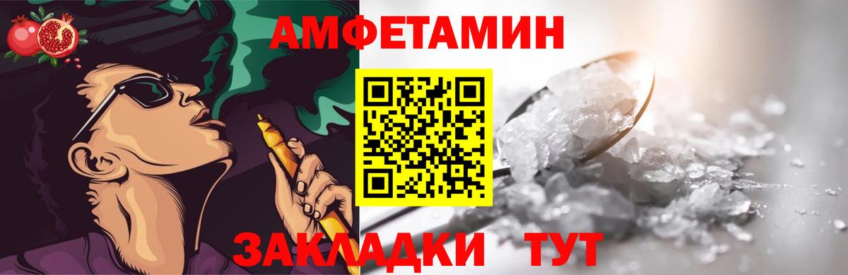 Метамфетамин мет  Вход с VPN  Нововоронеж  Метамфетамин  Метамфетамин мет 