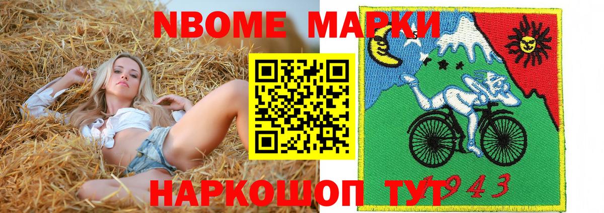 МЕФ   Конопля  Нововоронеж  ЭКСТАЗИ  Вход с VPN  ГАШ  MDMA 