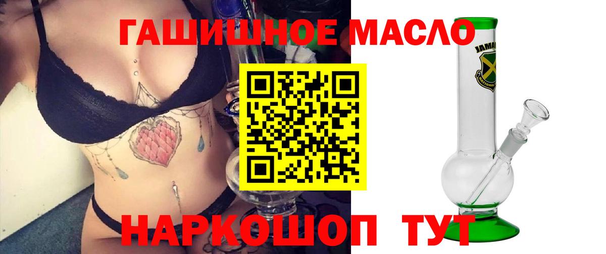 Дистиллят ТГК вейп с тгк Нововоронеж
