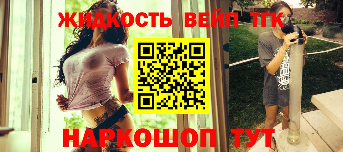 KRAKEN зеркало  Вход с VPN  ТГК Wax  Нововоронеж  Дистиллят ТГК гашишное масло 