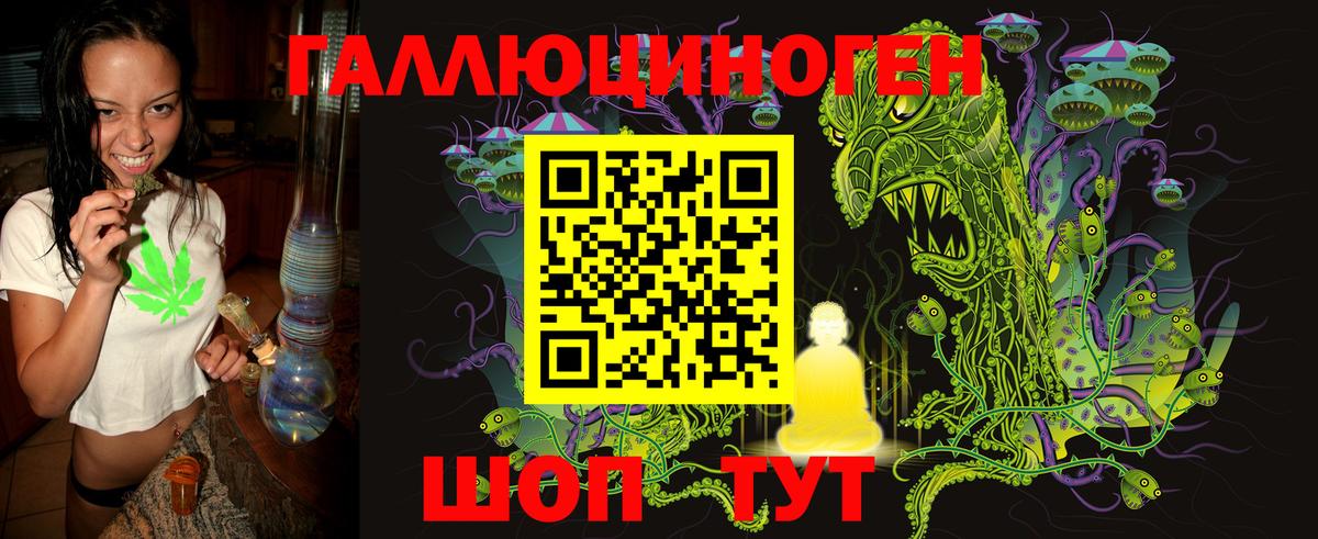 Галлюциногенные грибы GOLDEN TEACHER Нововоронеж