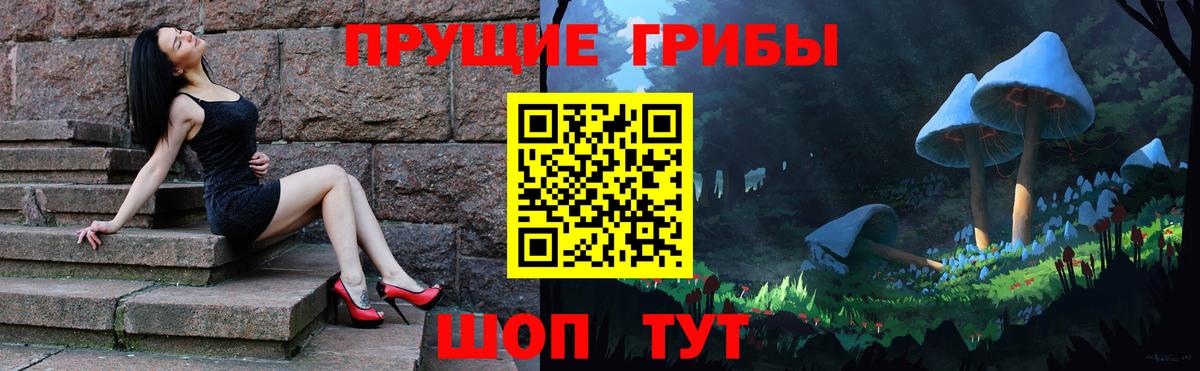 Псилоцибиновые грибы ЛСД  Вход с VPN  Галлюциногенные грибы ЛСД  Нововоронеж 