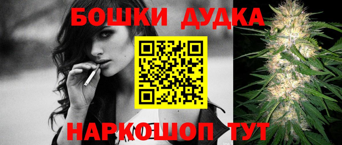 Шишки марихуана ГИДРОПОН  МАРИХУАНА AK-47  Вход с VPN  Конопля марихуана  Нововоронеж 